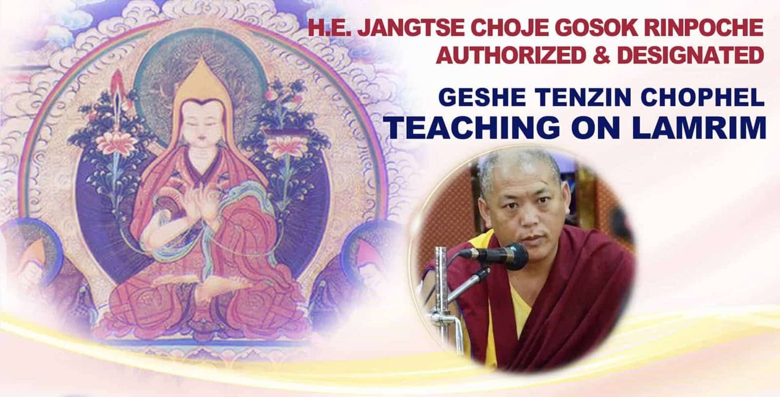 Broadcast || 廣播- Jangtse Choje His Eminence Kyabje Gosok Rinpoche